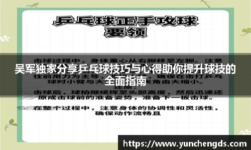 Bwin直播