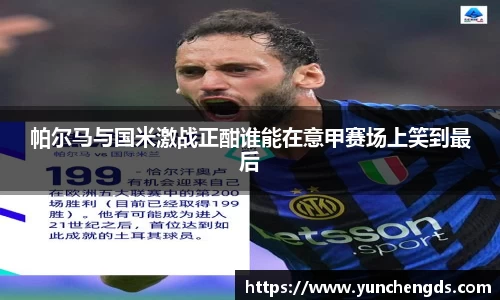 Bwin