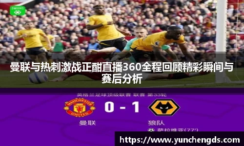 Bwin直播