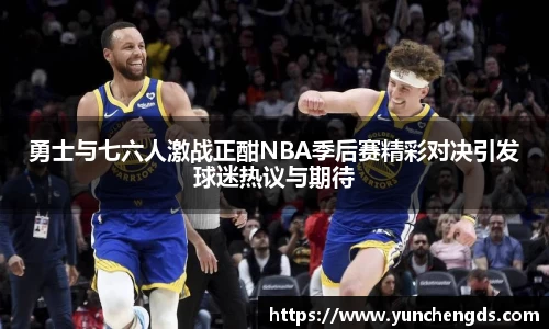 Bwin直播